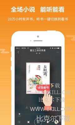 欧宝体育官方app